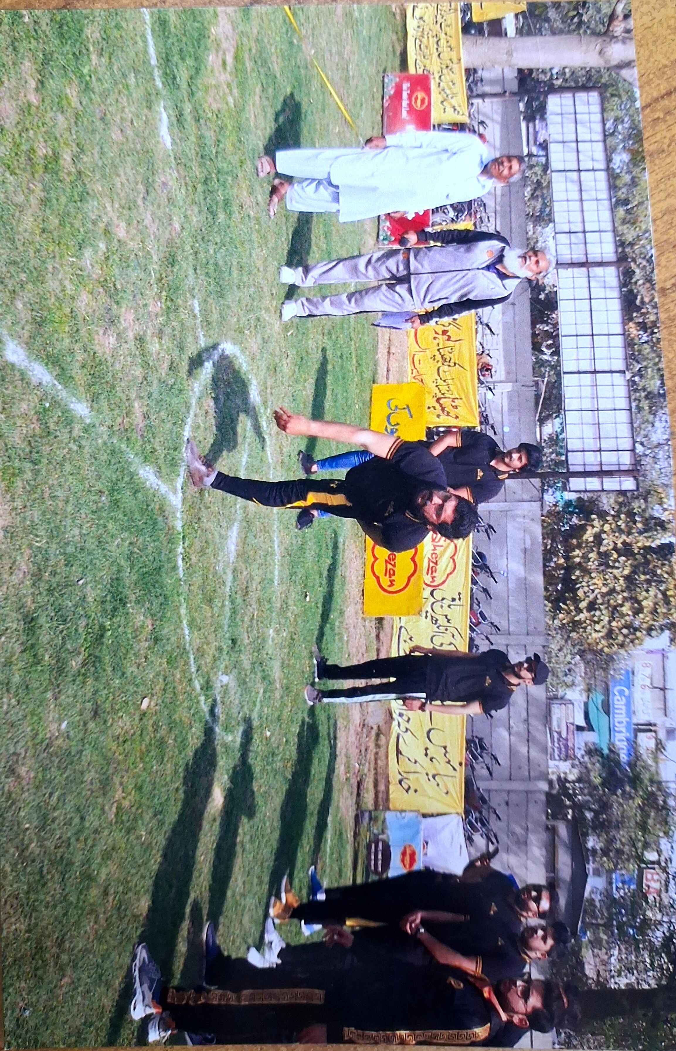 Activity