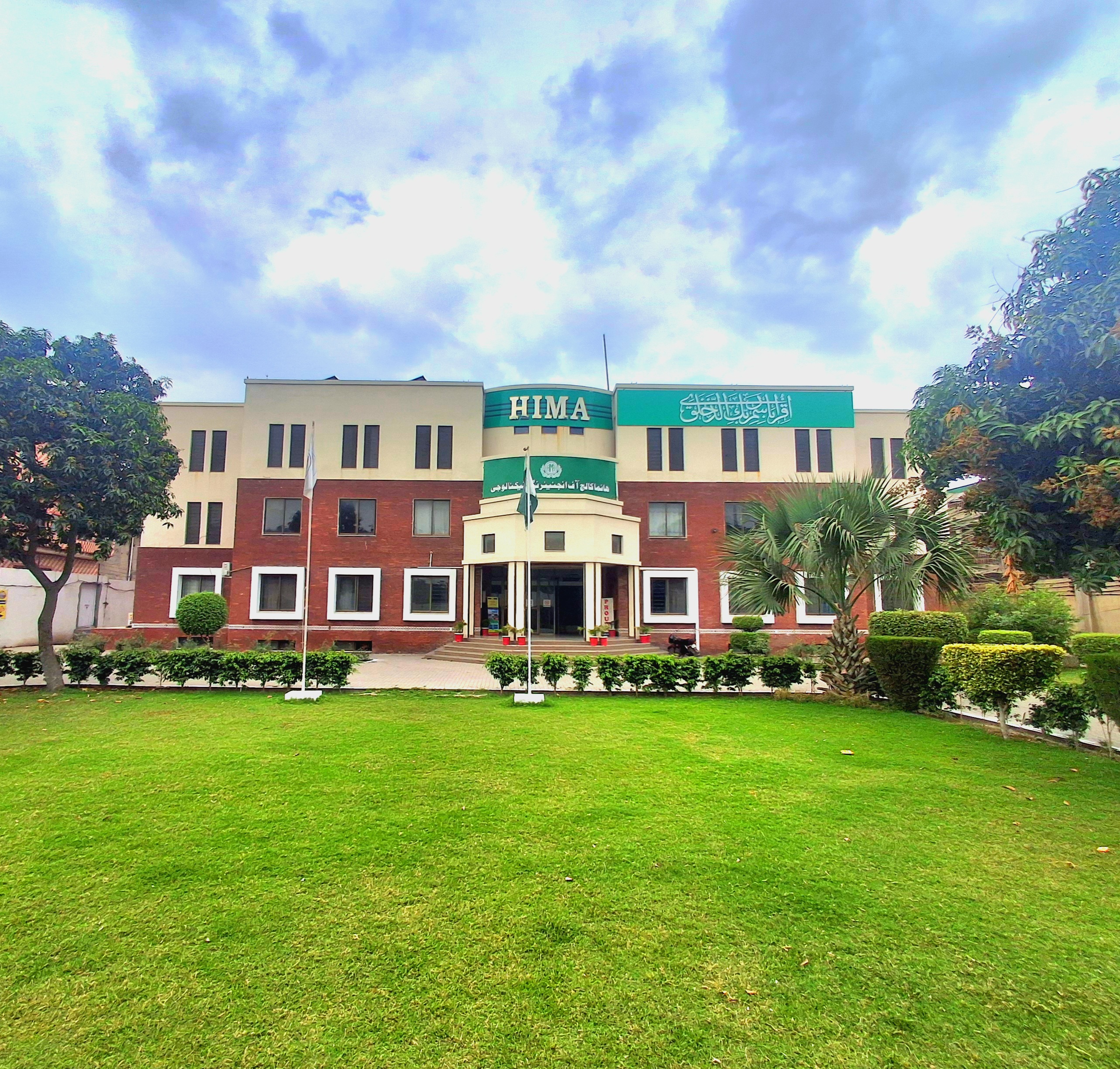 HIMA Campus 1